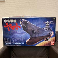 1/500スケール 宇宙戦艦ヤマト