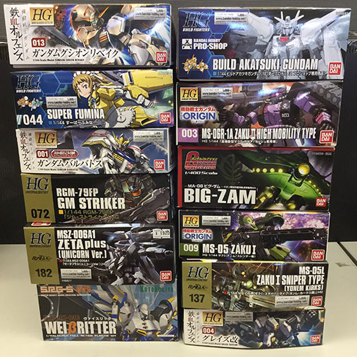 ガンプラまとめセット